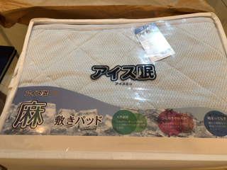 IMG-3330.png