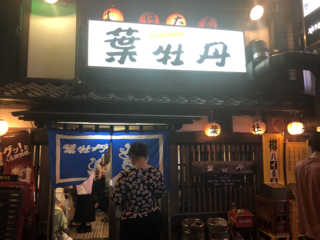 IMG-5604.png