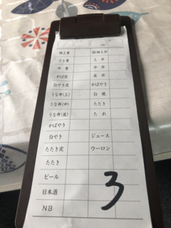 IMG-5644.png